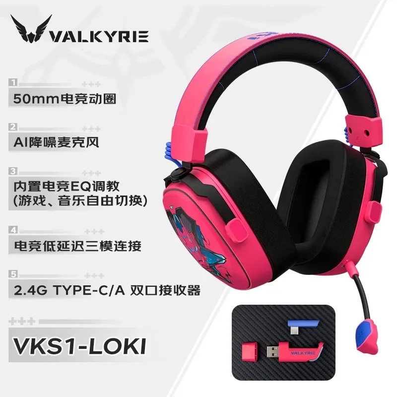 VALKYRIE  VK S1 Gaming Headpho - Esports Gaming Bar ulasan dan harga
