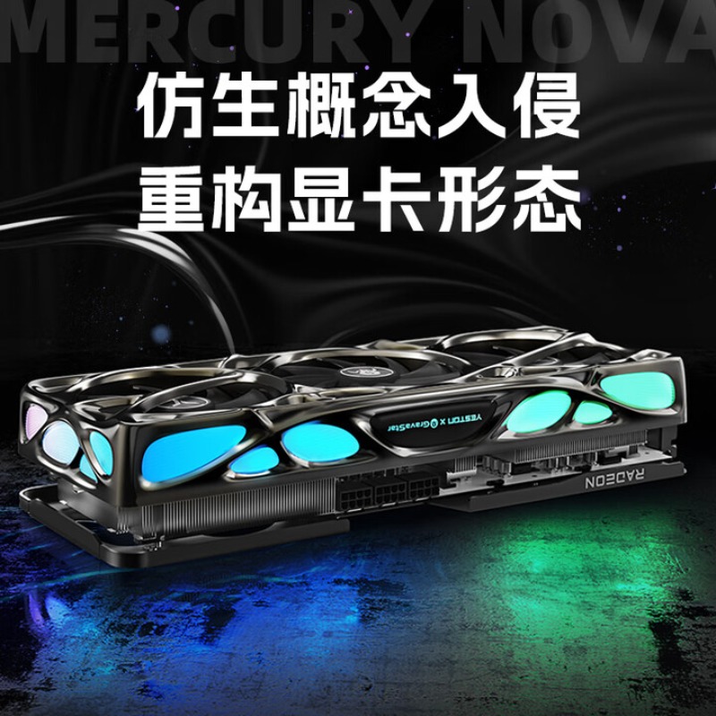 RADEON RX 9070 XT 16G eSports  - Esports Gaming Video ulasan dan harga