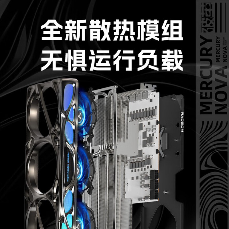 RADEON RX 9070 XT 16G eSports  - Esports Gaming Video ulasan dan harga